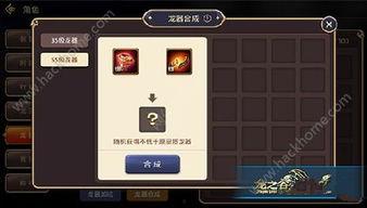 龙器全集手机在线观看,手机在线观看，揭秘神秘古董的奇幻之旅