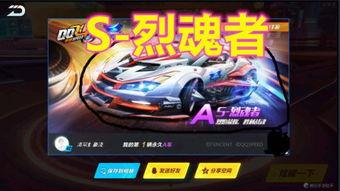 佛系明珠最新飞车爆料,畅享速度与激情的极致体验