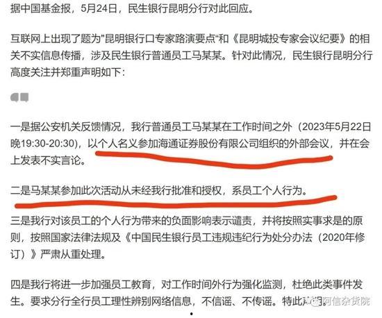 重庆实事爆料事件始末最新消息,真相大白，揭秘背后真相