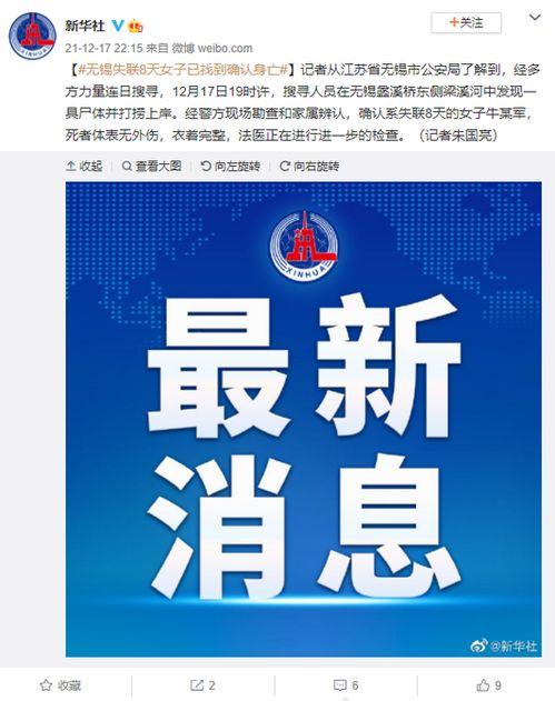 上游新闻爆料信箱是什么,公众监督的新渠道