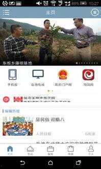 岳池新闻爆料平台,聚焦民生热点，传递社会声音